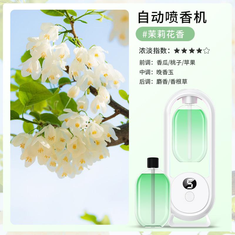

Аромамашина Автоматический распылитель Комната Длительное действие Увлажнитель Освежитель Дезодорант для туалета Внутренняя машина 50 мл One Size