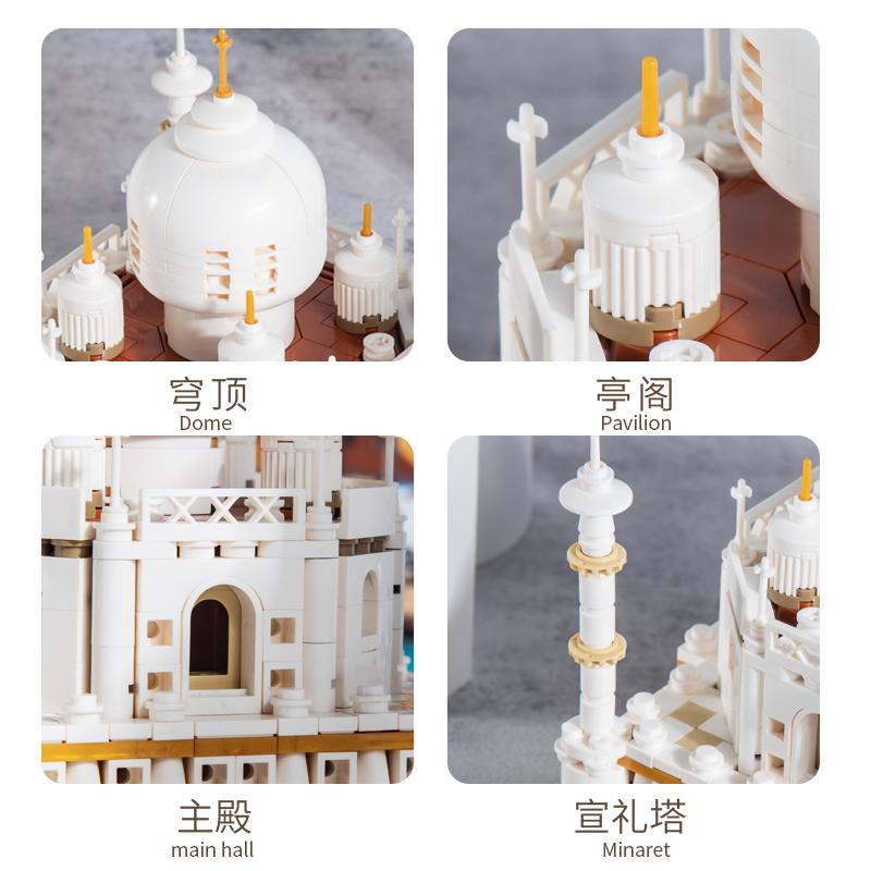 Taj Mahal Miniature Model Moc City Block - Creative Building Toy For Children India World Famous Architecture