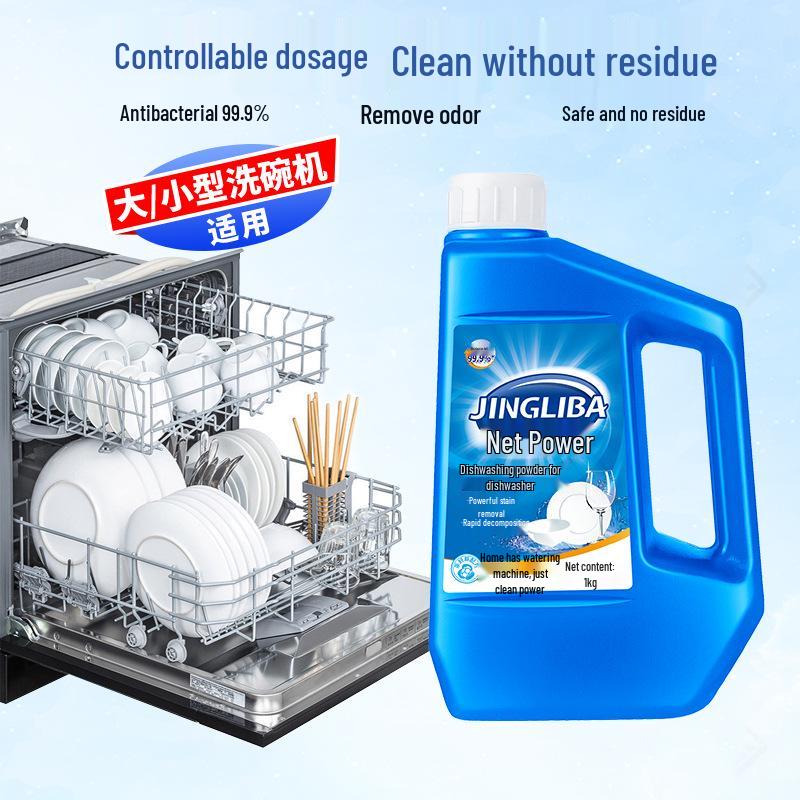 Dishwasher Detergent Set: Powder, Rinse Aid, Salt, Quick-Dissolve Formula for Stubborn Stains