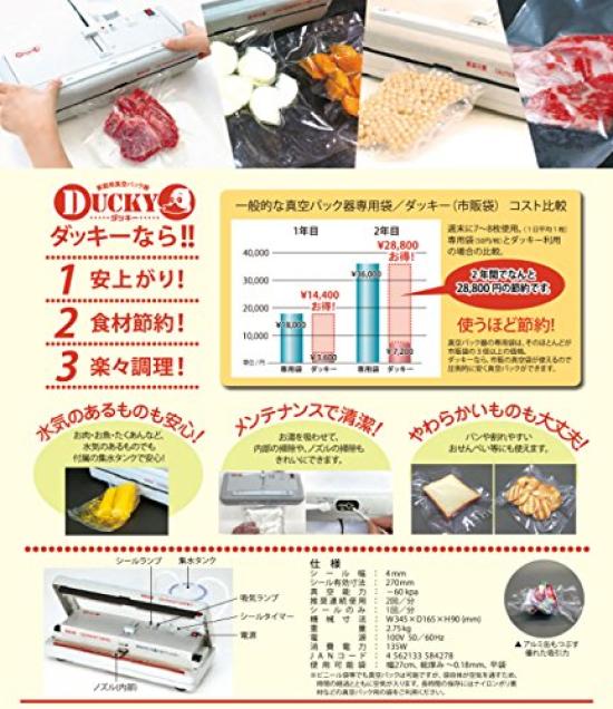 Authentic household vacuum sealer packer/vacuum [solacle DUCKY]
