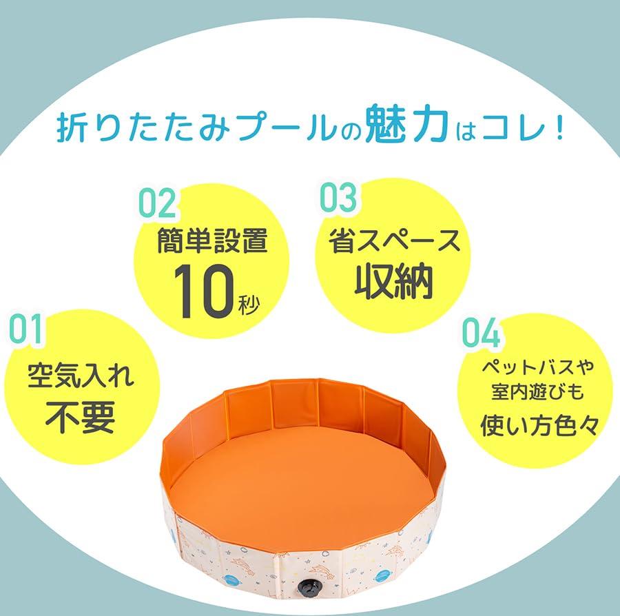 IAM NATURAL Folding Pool Pool/Ball (Duck Blue, 80cm)