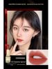 Marco Andy Velvet Essence Long-lasting True Red Waterproof Lipstick - Enhances Complexion, Non-stick