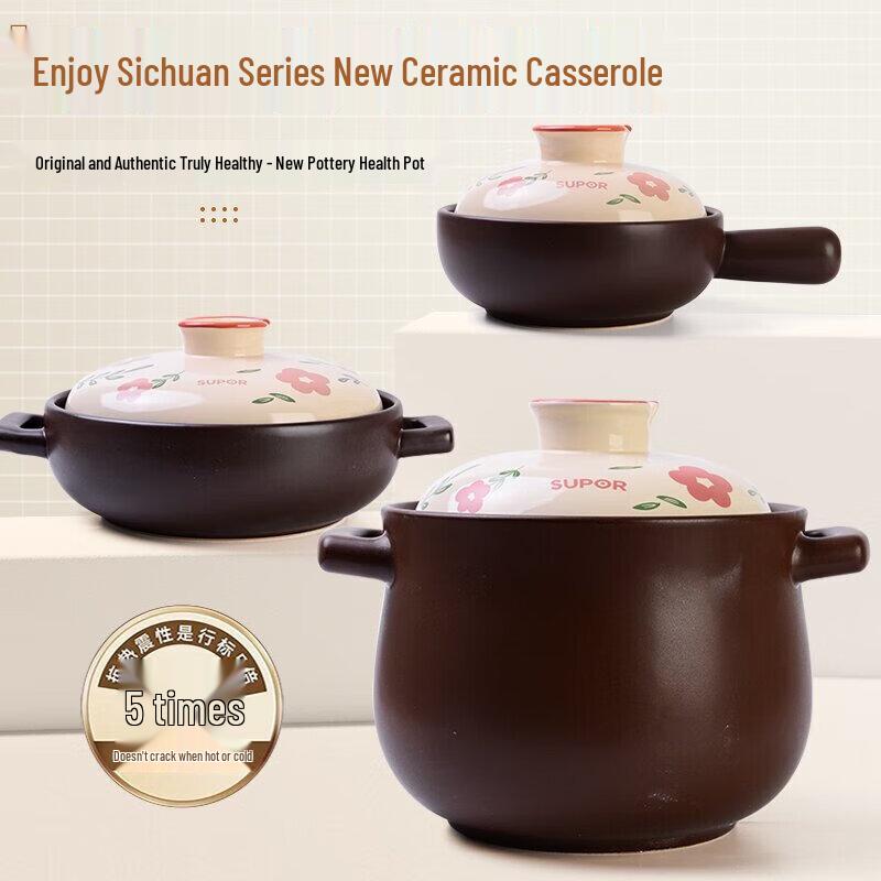 Supor Ceramic Health Soup Pot