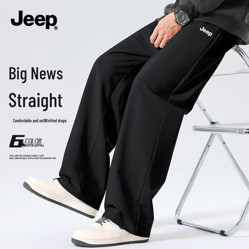 Jeep Men's Casual Knit Straight-Leg Pants