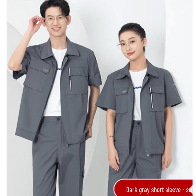 Qidingbao Summer Work Uniform Set S (160)