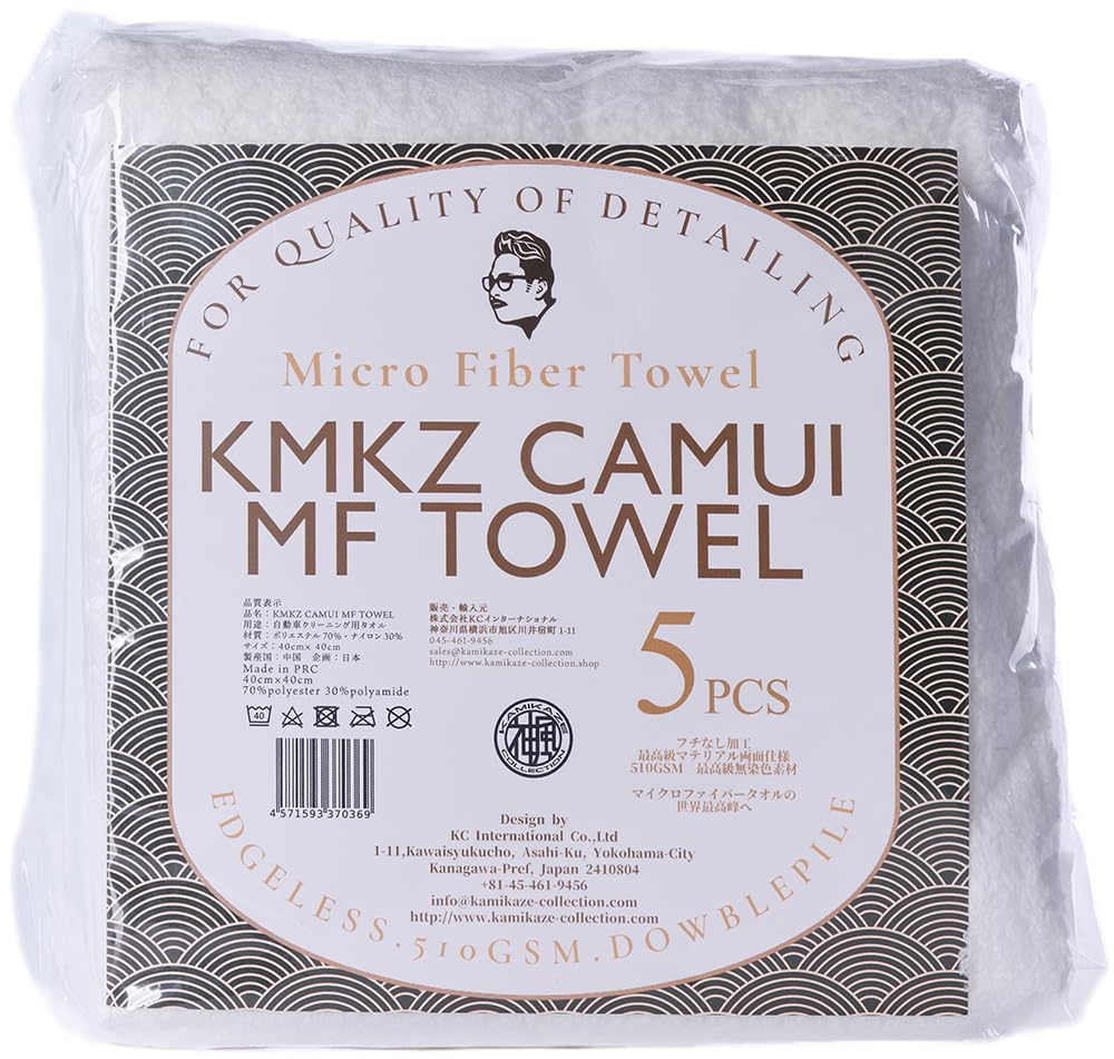 

KMKZ CAMUI MF TOWEL Пушистые полотенца из микрофибры для автомобиля и белого цвета [KAMIKAZE COLLECTION] Набор из 5 штук, Мытье, Воскование, Покрытие, Протирка, белый
