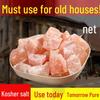 Himalayan Rose Salt Purification Stones – Natural Room Ornaments and Cleanse Blocks