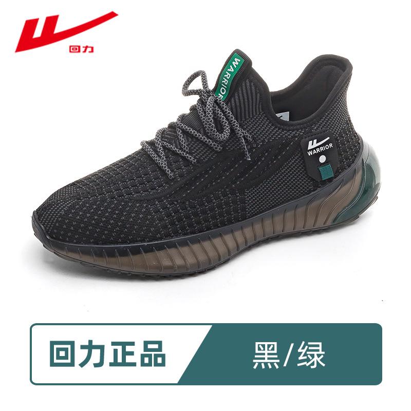 

Low-top lace-up coconut shoes 2026 spring and autumn tide shoes mesh breathable shoes flying weaving men s tide brand 44