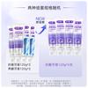 Saky Effective Anti-Sensitivity Toothpaste Bundle