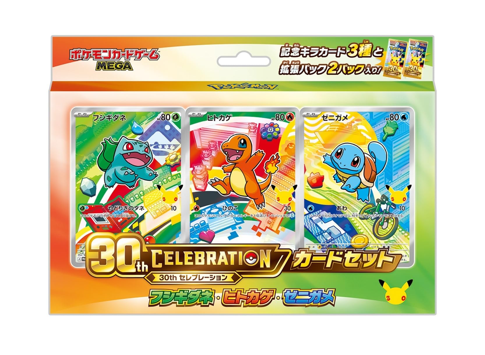 Nintendo Pokémon Card Game MEGA 30th CELEBRATION Card Set Bulbasaur Charmander Squirtle