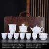 Suet Jade White Porcelain Kung Fu Tea Set, Home Business Activities, Company Opening Gifts Can Be Printed