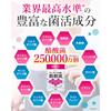 Shin Nippon Health Live Butyrate-Producing 2.5 Billion Bacteria, Gut Health EX, Lactobacillus, Bifidobacteria, 6 Types of Oligosaccharides