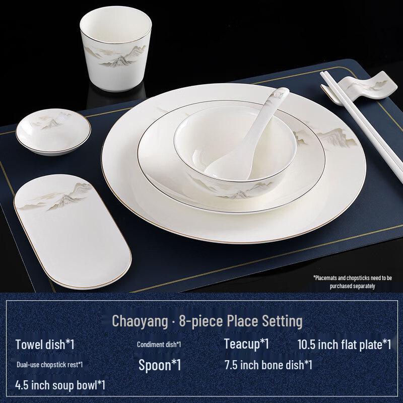 Ruhan Bone China 8-Piece Tableware Set