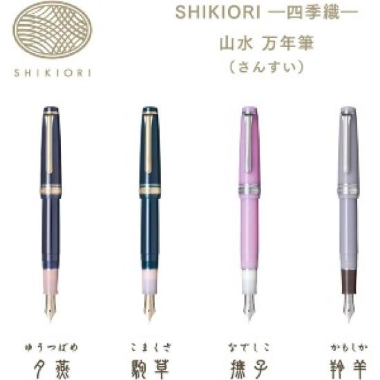 Sailor SHIKIORI SANSUI Fountain Pen YUTSUBAME MF Nib 11-2050-301