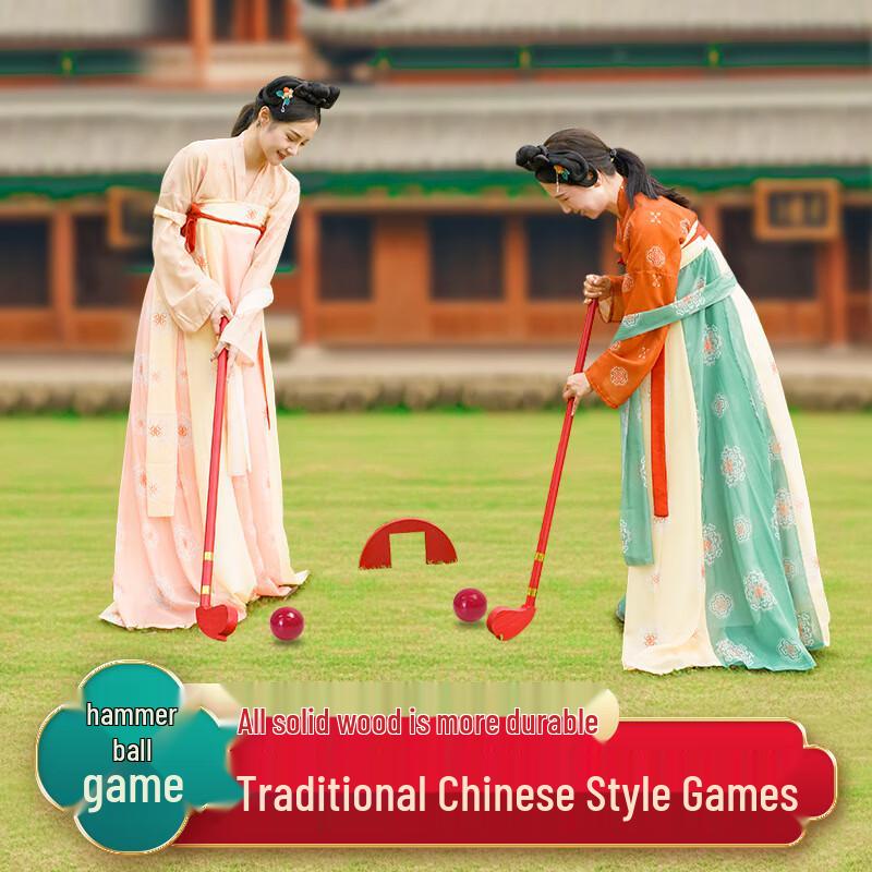 Children s Chui Wan Game Set