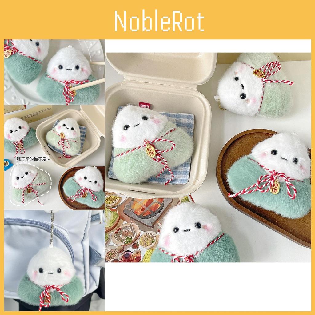 Charming Plush Toy Lucky Zongzi Creative Bag Pendant Perfect Children's Gift