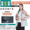 TopKylin Rainwear Rain Rain Rain School Women's Raincoat, Set, Suit, Golf, Gear, Windbreaker, Jacket, Outdoor, Cycling, Commuting,