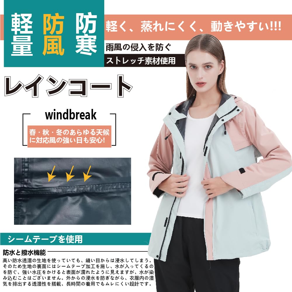 TopKylin Rainwear Rain Rain Rain School Women's Raincoat, Set, Suit, Golf, Gear, Windbreaker, Jacket, Outdoor, Cycling, Commuting,
