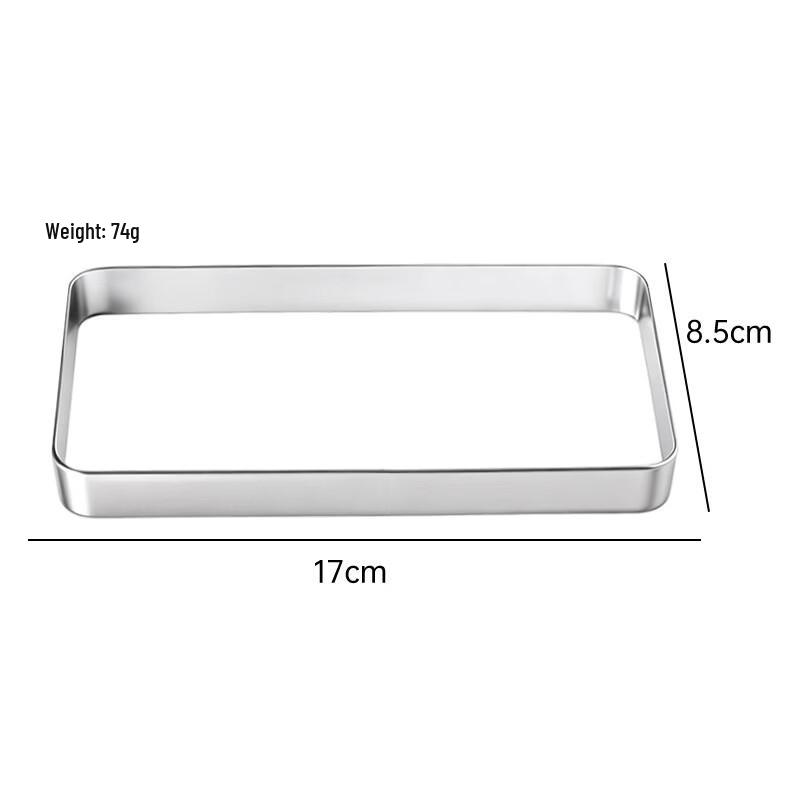 MDNG Stainless Steel Rectangular Mousse Ring