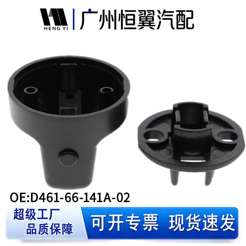 Compatible with Mazda Ignition Start Switch D461-66-141A-02, D6Y1-76-142 for 2007-2015 Models