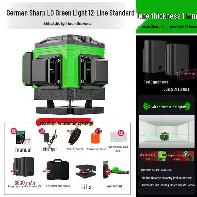 12-Line Green Laser Level: High-Precision, Strong Light, Automatic Wall/Floor-Sticking Instrument