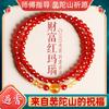 Red Agate Double-loop Bracelet for Women, Natural Yellow Crystal Bracelet, Light Luxury Red String Bracelet, Gift