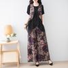 Retro Jacquard Sleeveless Vest & Wide-Leg Pants Set In New Chinese Style for Middle-Aged Women.