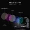 Concept ND PL Filter Set for DJI Osmo Action PRO Neutral Density Filter CPL Filter Polarizing Filter Lens Filter Lens Protection AGC Optical Glass