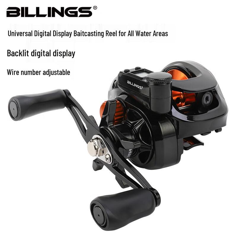 

Suoerlun Digital Display Ultralight Metal Baitcasting Reel