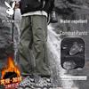 Men's Fleece-Lined Waterproof Outdoor Pants