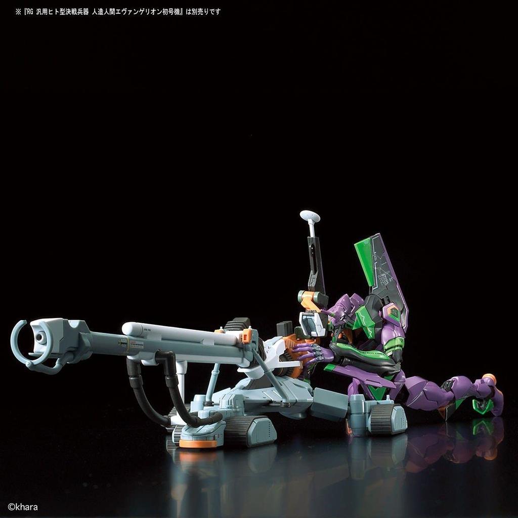 RG Evangelion General-Purpose Humanoid Decisive Weapon Artificial Human Evangelion Prototype Unit-00 DX Positron Cannon Set 1/144 Scale Pre-Colored Pl