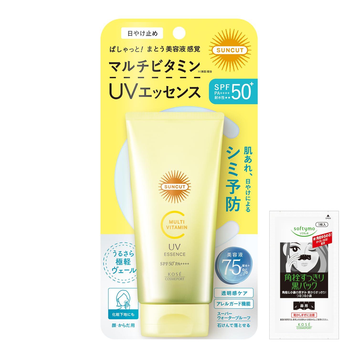 Suncut KOSE Multivitamin UV Essence 80g Sunscreen with Bonus SPF50+ PA++++ белый