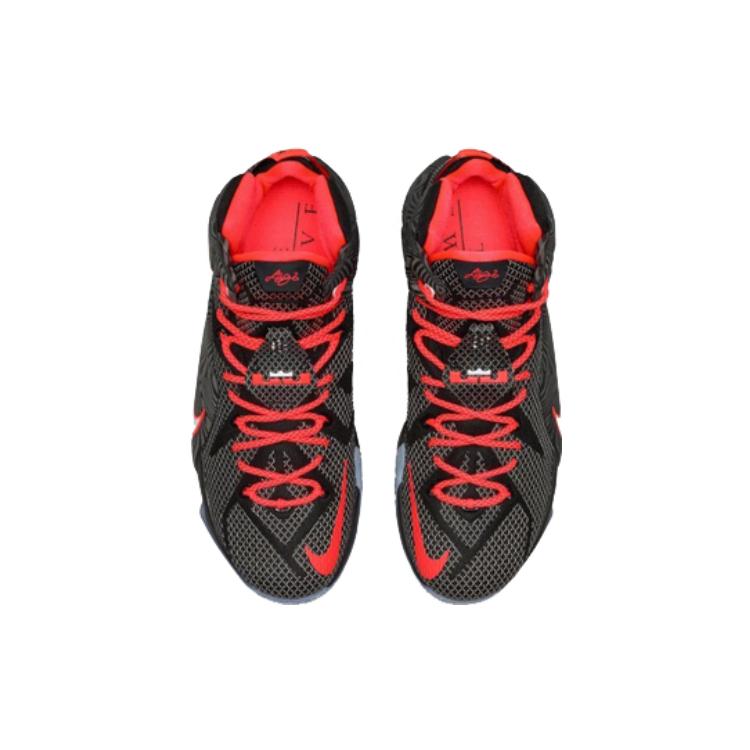 New Nike LeBron 12 Court Vision 684593-016