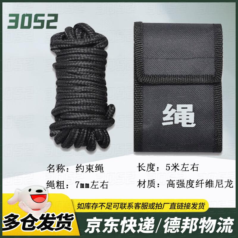 Professional Security Restraint Equipment