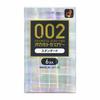 Okamoto Condoms 0.02EX (Excellent) 6 Pieces X 6 Pieces Set