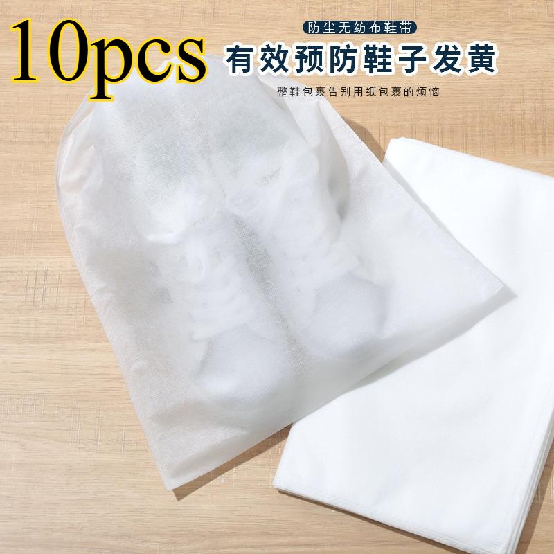 

10/20/30pcs Shoes Storage Bag Closet Organizer Non-woven Travel Portable Bag Waterproof Pocket Clothing Classified Hanging Bags