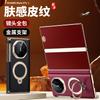 Applicable To Huawei Matexts Mobile Phone Case New Rotating Bracket Three-fold XT Extraordinary Master Center Shaft Cover
