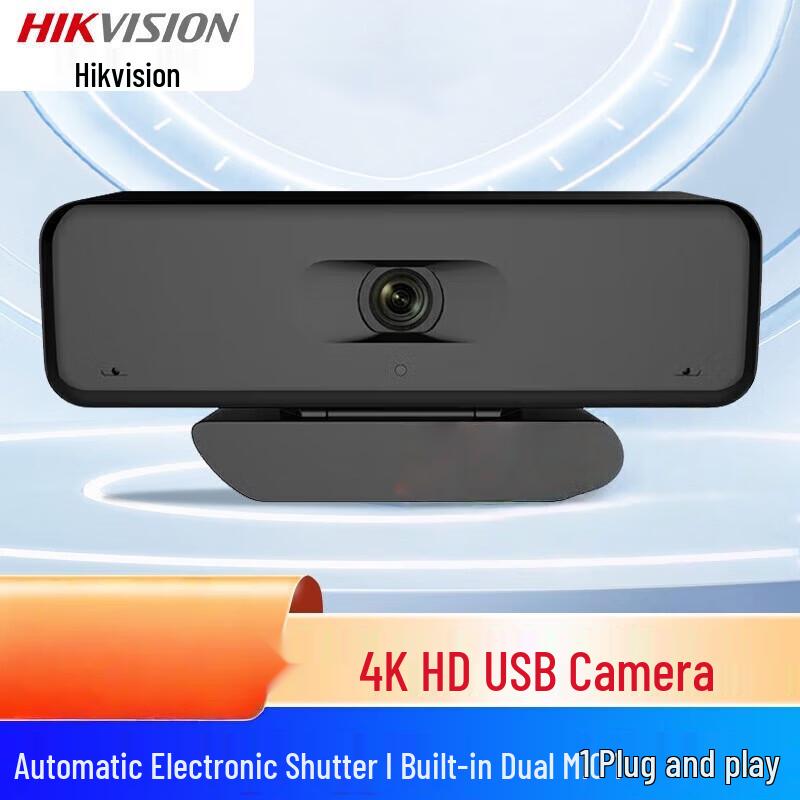 

Hikvision USB 4K HD Video Conference Camera with Built-in Mic CN plug (adapter included)