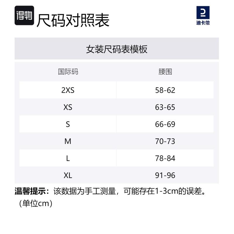 DECATHLON Slim Fit Elasticated Comfortable Casual Shorts Women's Black