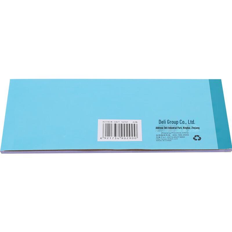 Deli 3492 Two-Part Delivery Note Books
