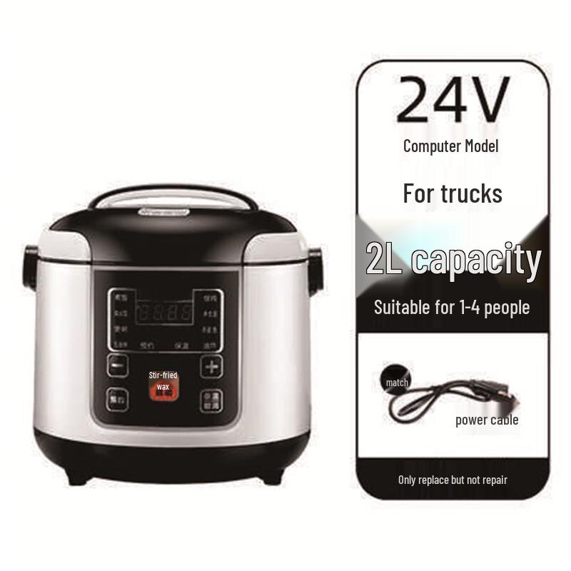 Portable 24V Truck Rice Cooker