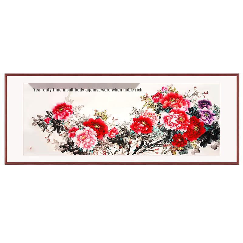 Handun Chinese Peony Wall Art