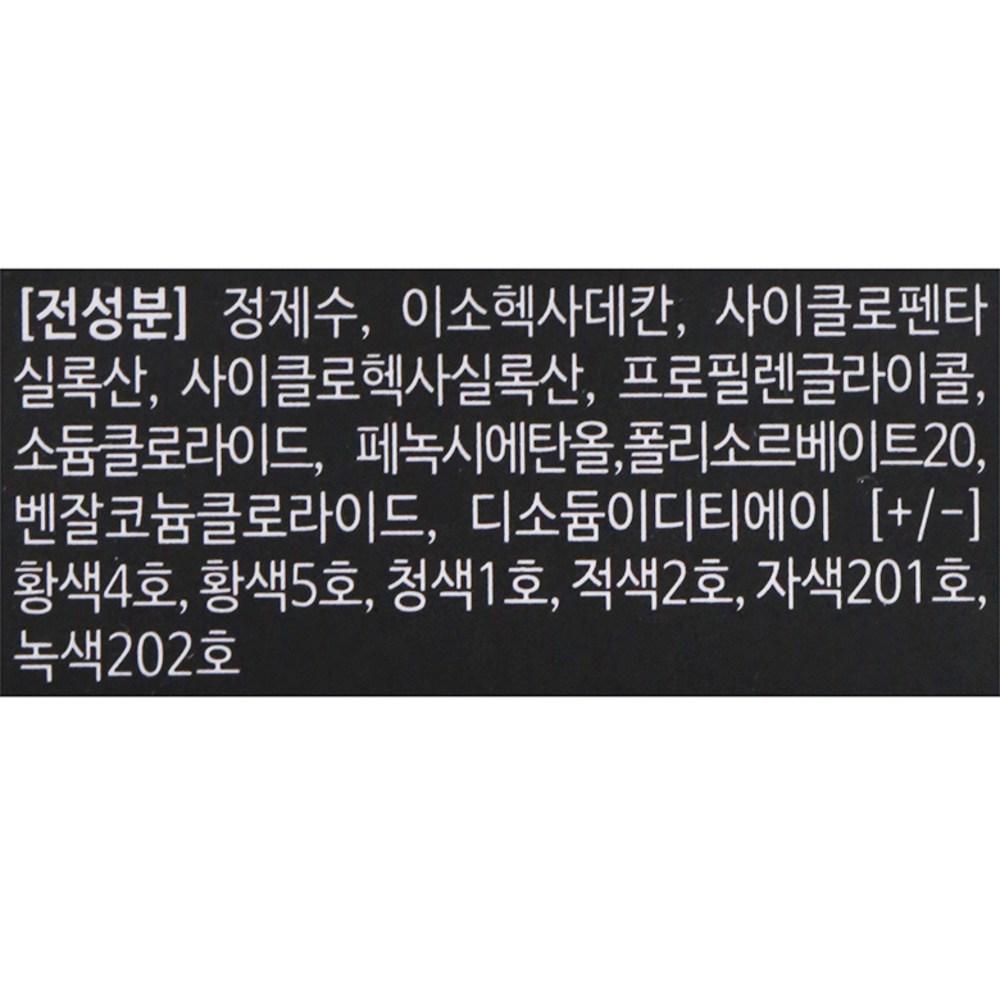 L’Ocean Lip & Eye Remover Purple, 100ml, 1 Ea.