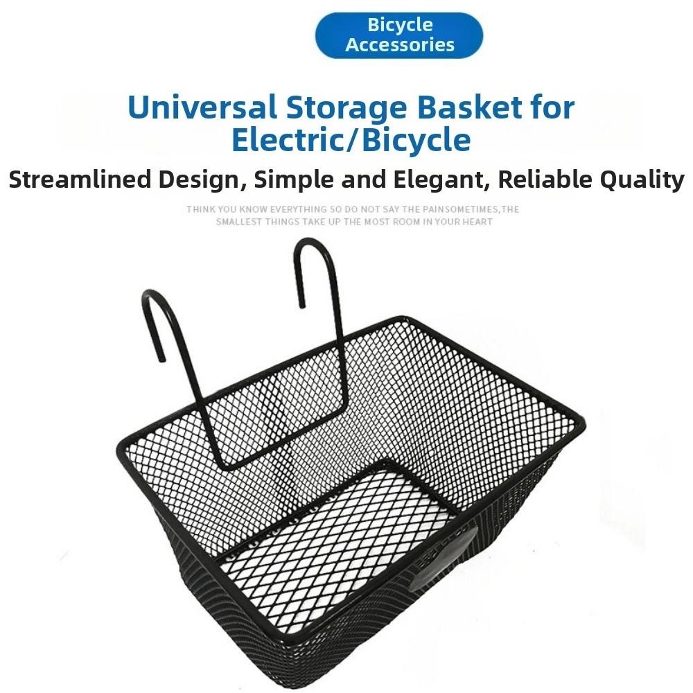 25*17*15cm Bike Front Basket Black E-Scooter E-bike Basket High Quality Rear Hanging Basket