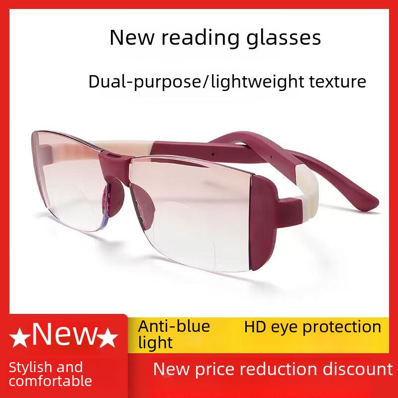 Ultraleichte, selbstjustierende intelligente Alterssichtbrille mit Blaulichtfilter für Nah- und Fernsicht