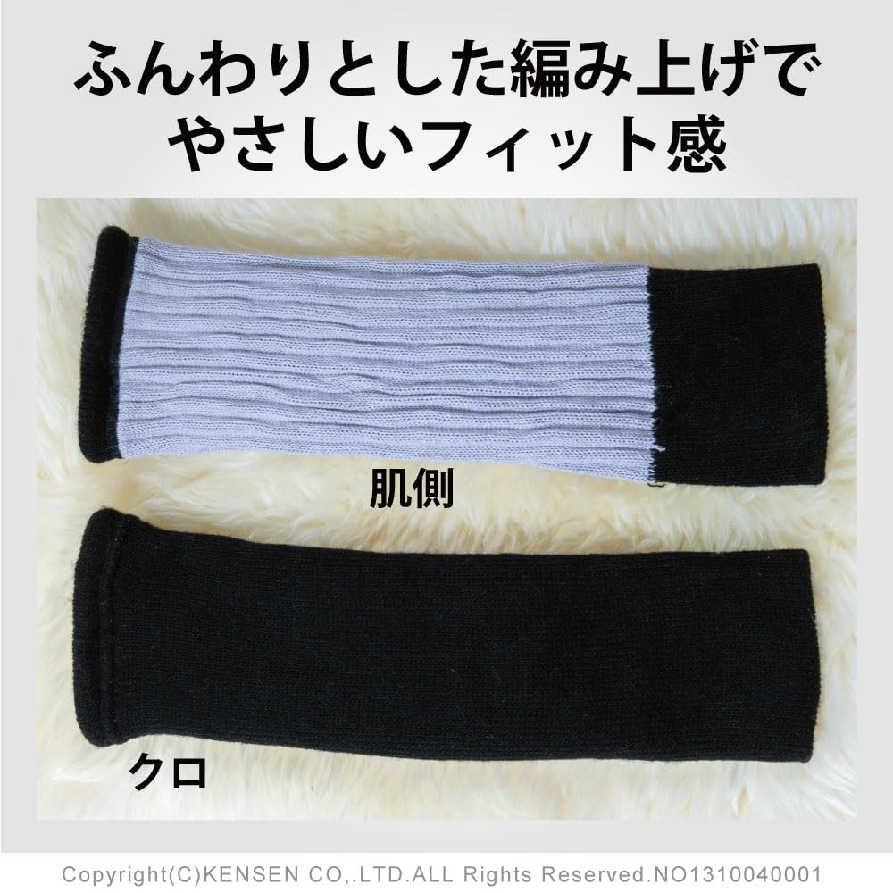 Hidamari Dandan One Size Fits Black Warmer, Unisex, All, [Y-211-KRO]