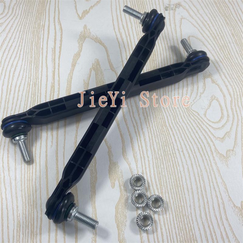 2PCS 13219141 Suspension Stabilizer Bar Links For Chevrolet Cruze Malibu Buick Regal Saab Vauxhall Opel Astra Zafira Insignia