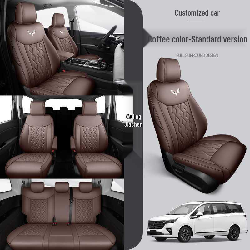 All-Season Leather Car Seat Cushion for Wuling Jiachen 7-Seater (Specify Model Year)