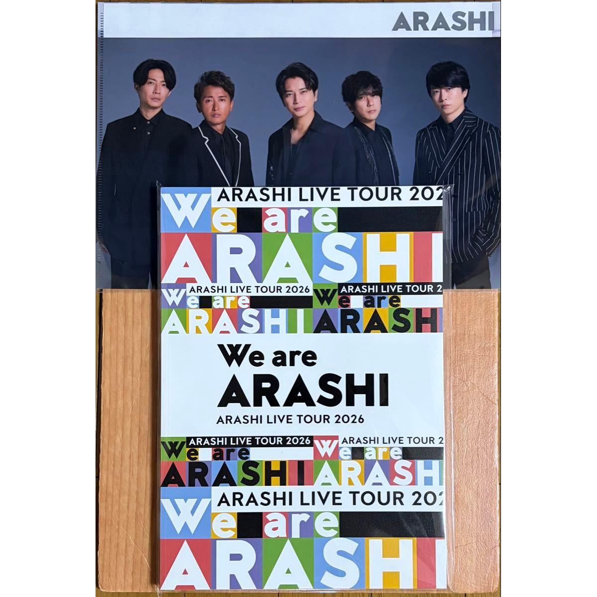 Used [Set of 2] Arashi We are ARASHI pamphlet clear file