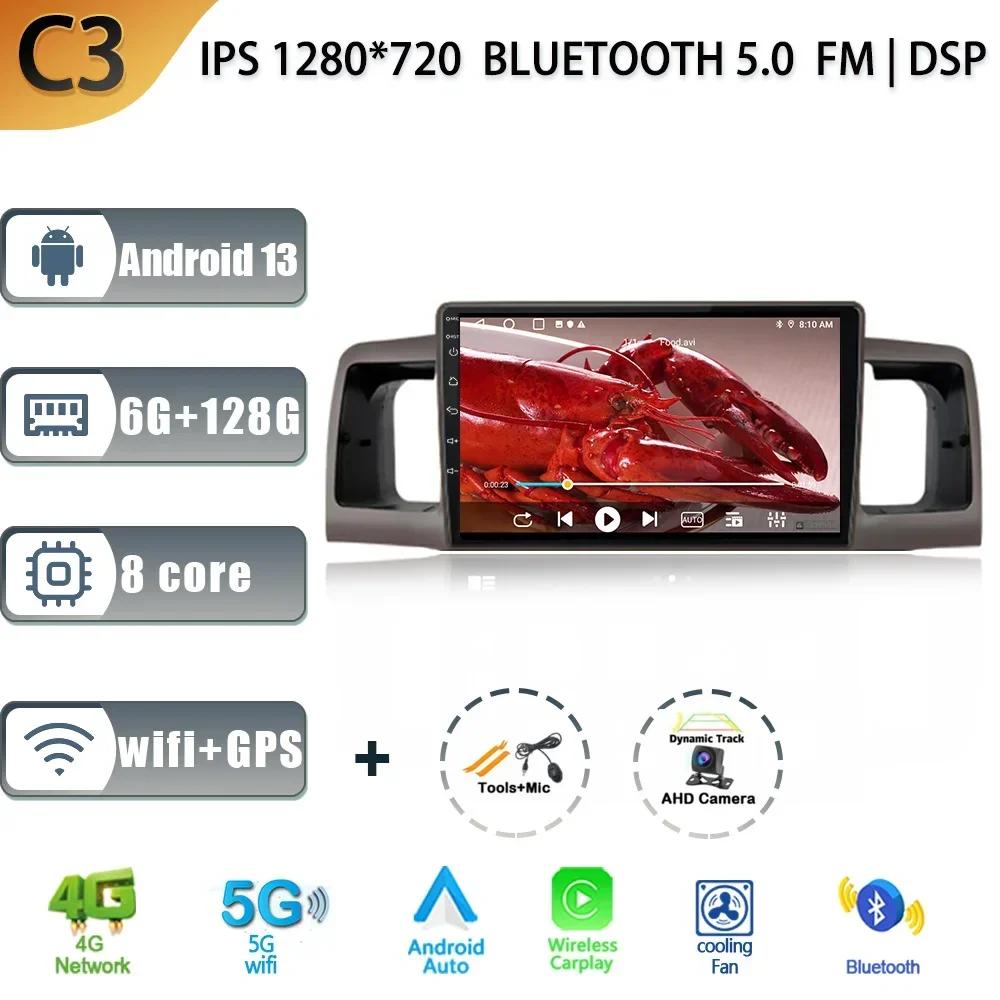 For Toyota Corolla E130 E120 2000-2004 Car Multimedia Stereo Navigation 4G GPS Auto Carplay Android 13 Touch Screen 2 Din Radio